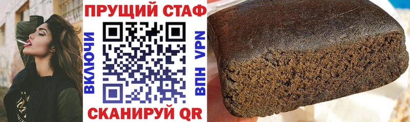 Где найти наркотики Ейск Псилоцибиновые грибы Меф мяу мяу ГАШ Конопля MEGA ссылки Кокаин