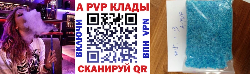 A PVP СК КРИС  Ейск 