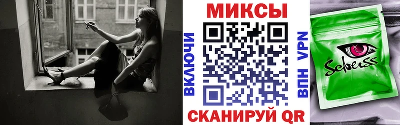 Бутират вода  закладки  Ейск 