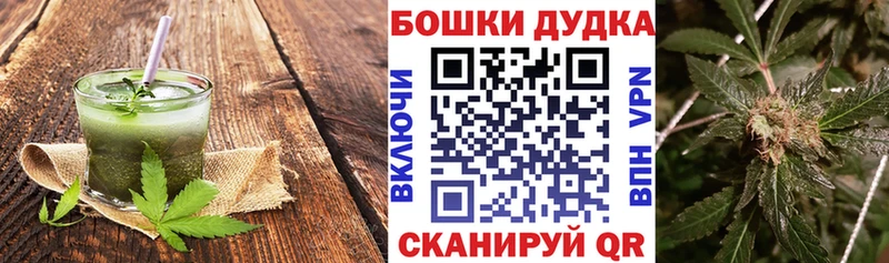 цена наркотик  Ейск  Еда ТГК марихуана 