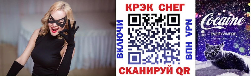 блэк спрут как зайти  Ейск  shop какой сайт  Кокаин Колумбийский 