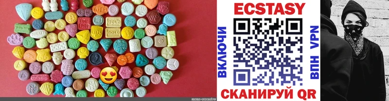 Ecstasy 280мг  Ейск 