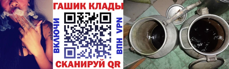 купить наркотик  Ейск  Гашиш гарик 