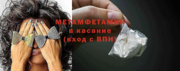 герыч Хадыженск