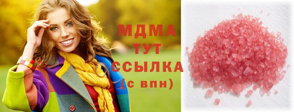 первитин Вязьма