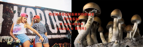 каннабис Волоколамск