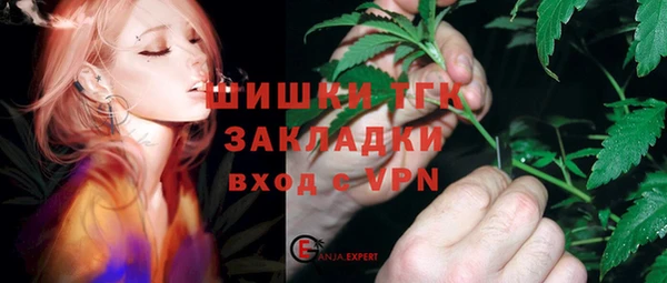 скорость mdpv Фурманов