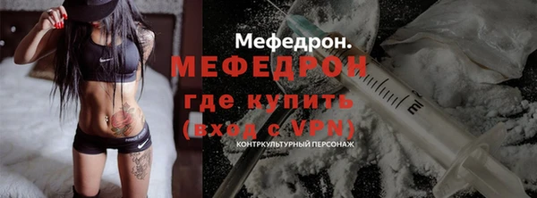 скорость mdpv Фурманов