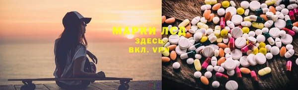 герыч Хадыженск
