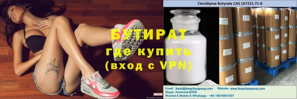 прущие грибы Волосово
