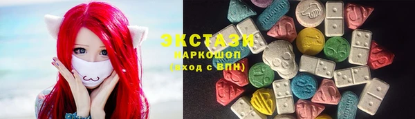 амф Володарск