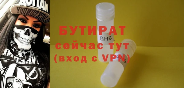 ГАЛЛЮЦИНОГЕННЫЕ ГРИБЫ Вяземский