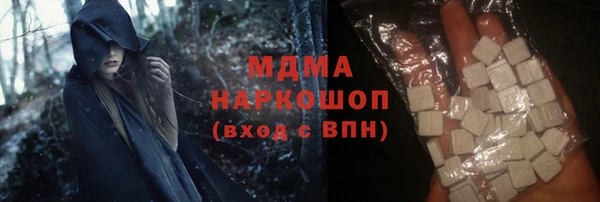 каннабис Волоколамск