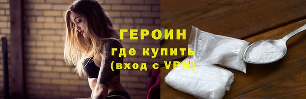 герыч Хадыженск