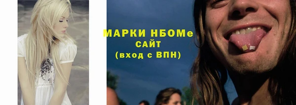 амф Володарск