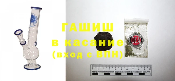 герыч Хадыженск