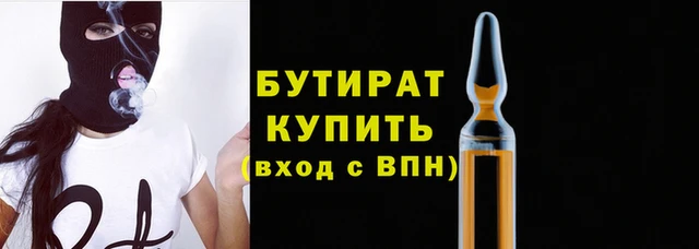 стафф Богородицк