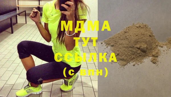 скорость mdpv Фурманов