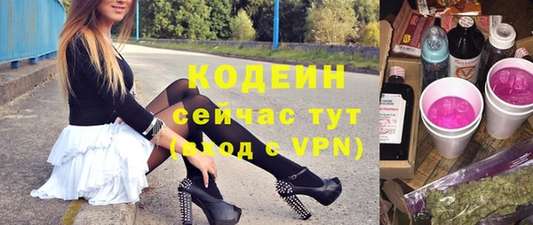 скорость mdpv Фурманов