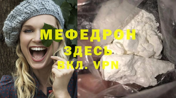 герыч Хадыженск