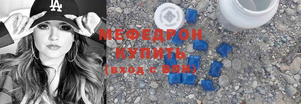 амф Володарск