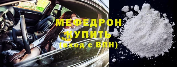 прущие грибы Волосово