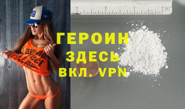 амф Володарск