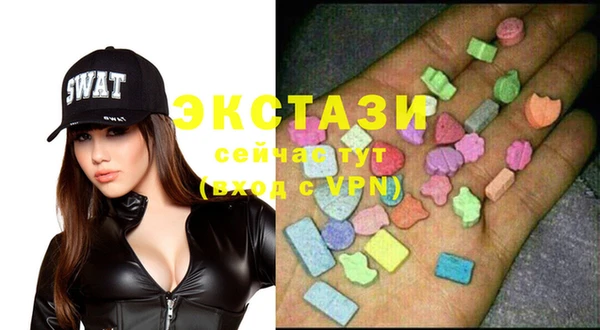 каннабис Волоколамск