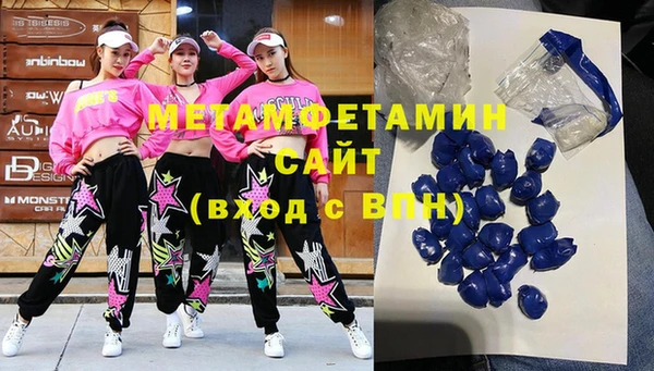 герыч Хадыженск