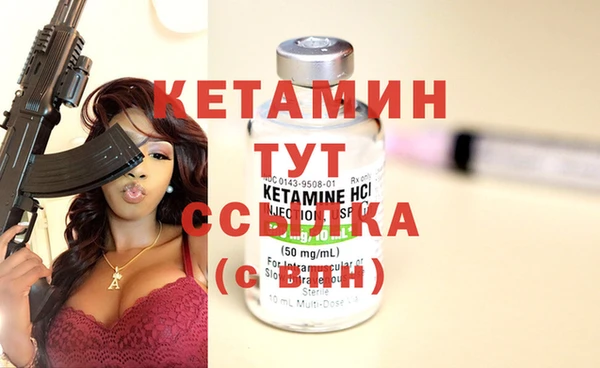 каннабис Волоколамск