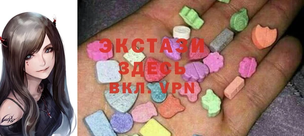 каннабис Волоколамск