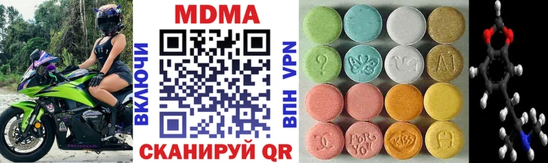 MDMA VHQ  OMG ссылка  Ейск  магазин  наркотиков 