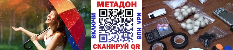 Метадон мёд продажа наркотиков Ейск