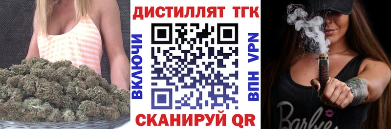 где продают наркотики  Ейск  MEGA как зайти  ТГК вейп с тгк 