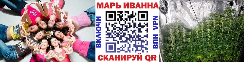 МАРИХУАНА OG Kush  Ейск 